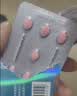 [白云山金戈] 枸橼酸西地那非片正品京东自营 25mg*7片 男科用药 实拍图