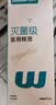 稳健（Winner）医用灭菌消毒棉签棒便携装清洁伤口卫生竹棒10cm*5支*20袋/盒*3盒 实拍图