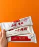 江中猴姑米稀经典食养礼18天装米糊代餐养胃营养品山药粉480g 实拍图