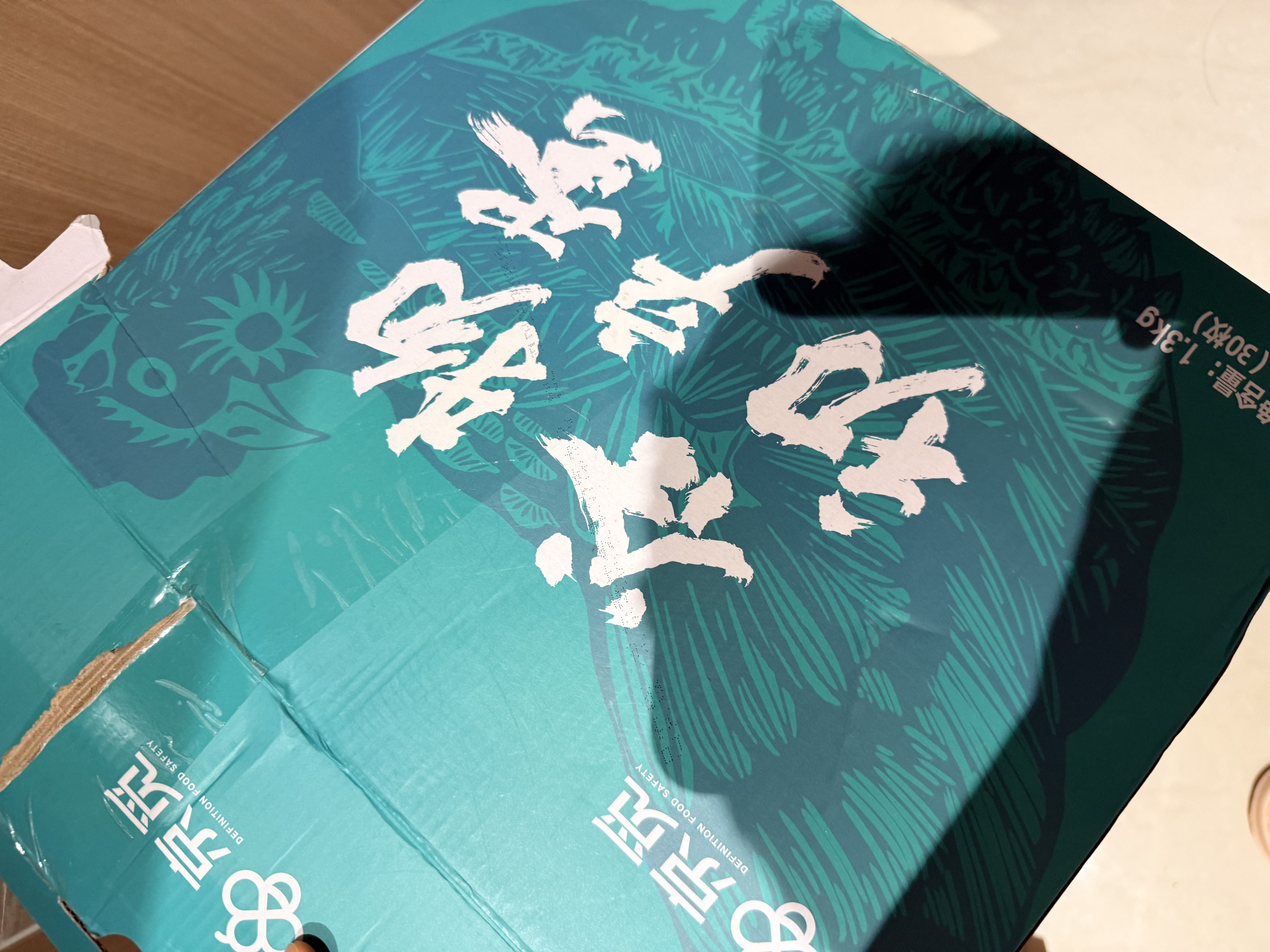 禧美海产【内赠海盐料包】挪威三文鱼块净重600g4-5块去刺 大西洋鲑 中秋 实拍图