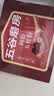 五谷磨房阿胶五红粉桃花颜红枣阿胶粉即食早餐冲饮代餐粉240g 实拍图