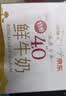 每日鲜语鲜牛奶4.0g蛋白质 211ml*6 家庭必备  巴氏杀菌乳 低温奶 实拍图