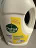 滴露（Dettol）衣物消毒液除菌柠檬3L 99.9%杀菌除螨内衣裤衣服消毒水配洗衣液 实拍图