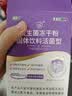 江中益生菌4000亿 成人肠胃肠道双歧杆菌调理高活性菌2g*20袋 实拍图