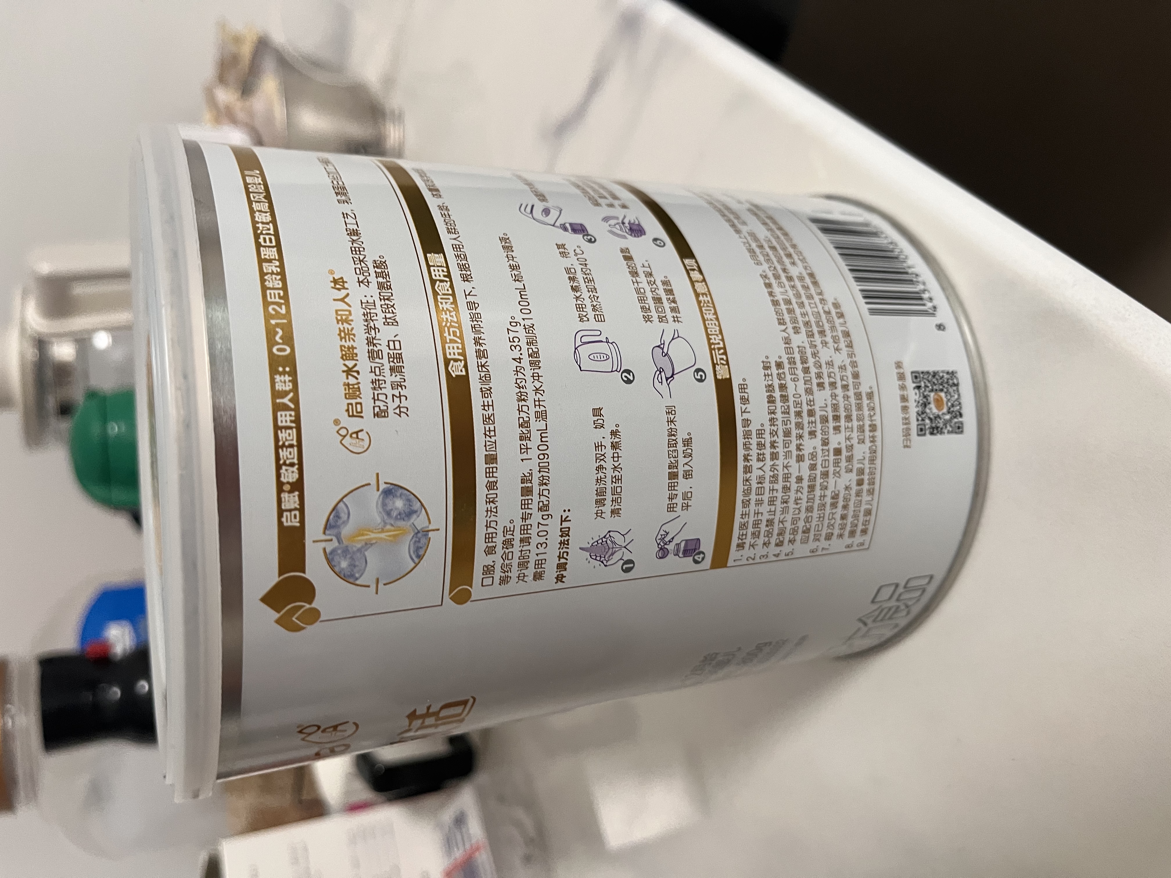 惠氏（Wyeth）启赋敏适婴儿乳蛋白部分水解配方奶粉1段(0-12月)800g 实拍图