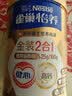 雀巢（Nestle） 奶粉成人中老年奶粉怡养高钙低GI送礼送父母送长辈 送礼 金健心850g*2+高钙营养奶粉300g 实拍图