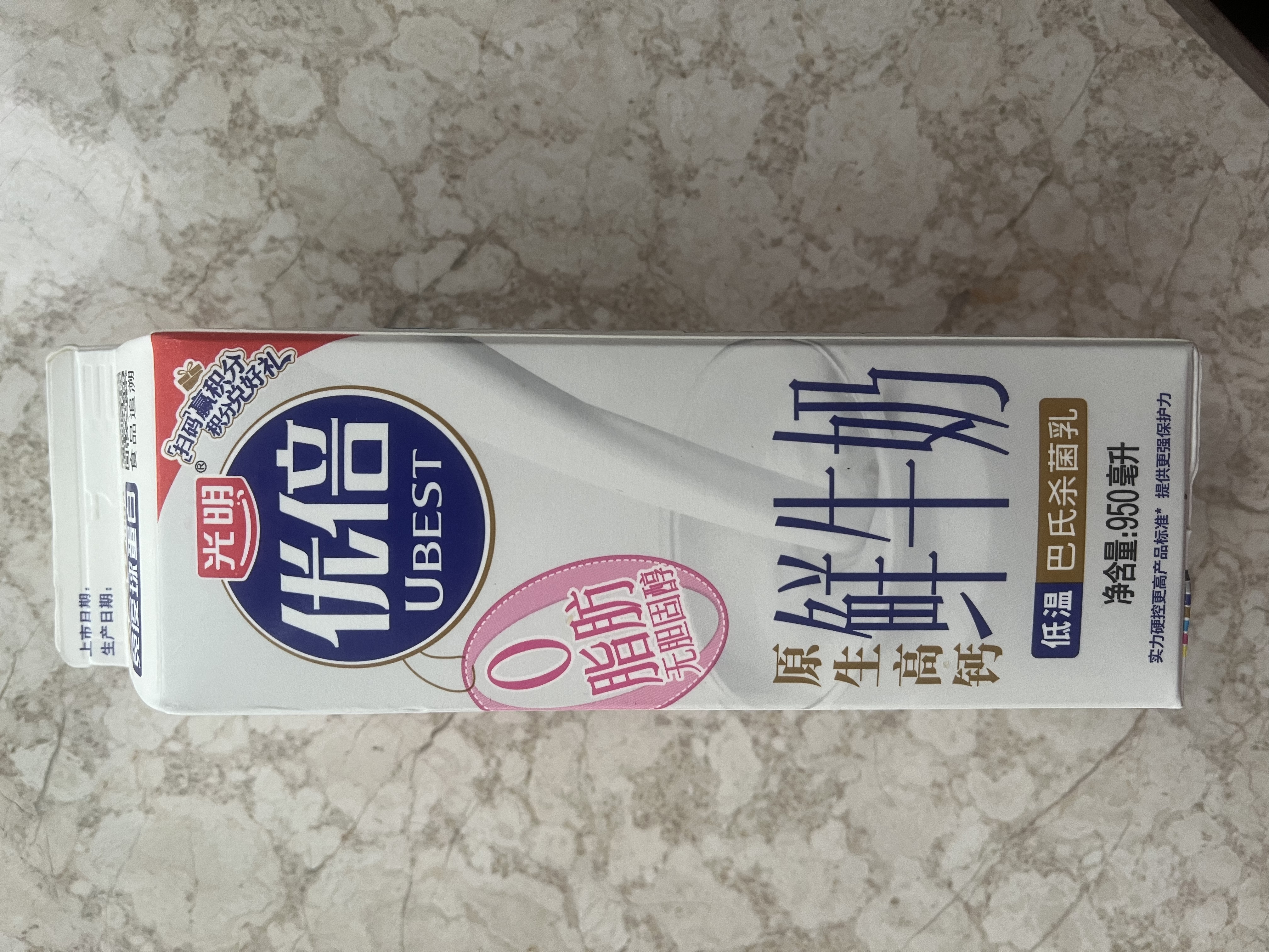 光明优倍 脱脂鲜牛奶（0脂肪）950ml屋顶包巴氏杀菌  生鲜  低温奶 实拍图