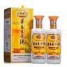 茅台 王子酒 酱香经典（2.0）酱香型白酒 53度 500ml 单瓶装 实拍图