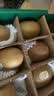 佳沛（zespri）新西兰金奇异果18粒优选果103-124g猕猴桃中秋节礼品送水果礼盒 实拍图