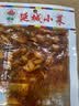 延城明太鱼丝13g*10东北延边延吉特产香辣鱼干小吃下酒小菜休闲零食 实拍图