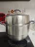美厨（MAXCOOK）316L不锈钢蒸锅三层30cm家用复底蒸煮汤锅燃气灶电磁炉通用 实拍图