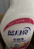 蓝月亮衣领净 500g*4瓶 强力去污去渍免揉搓 喷雾型衣领袖口助洗剂 实拍图