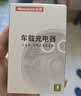 纽曼（Newmine）车载充电器点烟器一拖二双USB金属车充电压显示检测快充SX001-008 实拍图