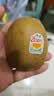 佳沛（zespri）金奇异果25-27粒原箱特大果124-146g猕猴桃中秋节礼品送水果礼盒 实拍图