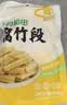 十月稻田 笋干 200g 笋片笋尖毛竹 干货 火锅食材 实拍图