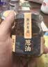 潮汕集锦 家用调味品炸蒜蓉拌面蒜头酥调料蒜头油150ml/瓶红葱油150ml/瓶 实拍图
