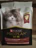 冠能（PRO PLAN）冠能猫粮益肾配方减少毛球支持消化室内鸡肉三文鱼猫粮 三文鱼成猫粮2.5kg 实拍图