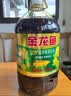 金龙鱼食用油【保真菜籽油】非转基因压榨低芥酸菜籽油6.18L 实拍图
