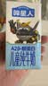 认养一头牛哞星人A2β-酪蛋白儿童纯牛奶125ml*28盒*1箱3.8g开学季中秋礼盒 实拍图