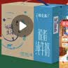蒙牛特仑苏脱脂纯牛奶250ml*16盒 3.6g蛋白 健身减脂 中秋送礼礼盒 实拍图