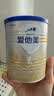 爱他美（Aptamil）卓傲较大婴儿配方奶粉 2段(6-12月龄) 300g 小罐装试用装 实拍图