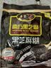 南方黑芝麻黑芝麻糊1000g/袋 营养早餐丨膳食纤维丨入口醇香丨零食丨食品 实拍图
