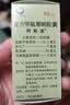 【原研药】阿斯美 复方甲氧那明胶囊 60粒/瓶 3盒装  实拍图