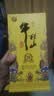 牛栏山 百年特酿15 小黄龙 浓香型白酒 纯粮优级 52度 500ml*1瓶 单瓶装 实拍图