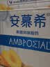 伊利安慕希利乐冠黄桃燕麦酸奶200g*16瓶 中秋礼品 礼盒装 实拍图
