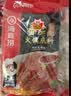 海底捞火锅底料 浓香牛油火锅底料150g*4（ 2~3人份）麻辣味火锅底料 实拍图