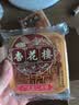 杏花楼老字号广式玫瑰豆沙月饼五仁蛋黄肉松莲蓉火腿100g上海特产糕点心 【古法传承】五仁月饼100g*3 实拍图