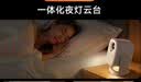 大眼橙C3D【850CVIA】高亮云台投影仪家用超高清真1080P卧室便携投影机高清智能家庭影院AI MT9660芯片 实拍图