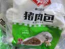 安井猪肉包 720g /袋 约24个 家庭装包子 面点夜宵儿童早餐 中秋送礼 实拍图