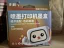 彩格PG-48黑色墨盒适用佳能Canon Pixma E408 E418打印机墨盒佳能E468 E478 E488 E4280打印机墨盒墨水 实拍图