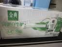 伊利金典4.4g高蛋白牛奶整箱 250ml*10瓶  中秋礼品礼盒装 实拍图