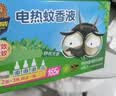 超威电蚊香液基孔肯雅热灭蚊器无香驱蚊防蚊液补充液4瓶无加热器 实拍图