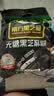 南方黑芝麻无糖黑芝麻糊1000g/袋 家庭早餐必备 【新老包装随机发货】 实拍图