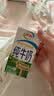 伊利【新鲜日期】纯牛奶苗条装 200ml*24盒优质乳蛋白 中秋礼品 8月产 实拍图