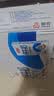三元方白纯牛奶250mL*24盒 2提装 中秋送礼 牛奶礼盒 实拍图