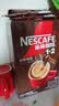 雀巢（Nestle）【樊振东同款】1+2特浓低糖*速溶咖啡三合一冲调饮品90条1170g 实拍图
