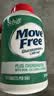 Move Free益节高钙氨糖软骨素补钙片240粒 5合1 维骨力成人中老年美国进口 实拍图