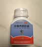 盘龙云海排毒养颜胶囊0.4g*70粒*1盒 益气活血 通便排毒 便秘痤疮颜面色斑 肠胃消化用药 实拍图