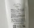 芙丽芳丝（Freeplus）洁面洗面奶霜氨基酸敏感肌男女士通用深层清洁保湿100g 实拍图