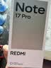 小米（MI）REDMI Note 17 Pro 8+256 蓝 9000mAh大电池 抗摔防水 AI反诈 国家补贴 红米note15pro新款 5g手机 实拍图