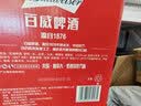 百威【超值组套】百威醇正啤酒450*36罐经典醇正红罐装整箱批发 实拍图