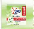 奥妙女士内衣皂祛血渍祛异味除菌螨肥皂洗衣皂茶树温和亲肤不伤手 【茶树+米萃】内衣皂100g*2块 实拍图