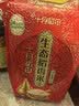 十月稻田 生态稻香米 5斤（东北大米 香米 2.5kg/公斤） 实拍图