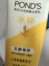 旁氏（POND'S）米粹润泽保湿洁面乳150g 氨基酸洗面奶男女去角质 实拍图