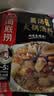 海底捞火锅底料 鲜香菌汤火锅底料110g*3袋  3~5人份 家庭聚会 一料多用 实拍图