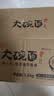 罗锦记大碗面非油炸鸡蛋面麻辣烫火锅面条拌面煮面挂面饼波纹面饼独立装 大碗面独立装【1500g整箱】 实拍图